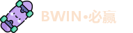 必威·BETWAY